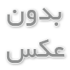 دانلود آهنگ جدید سیاوش شمس به نام به خاطر تو بود